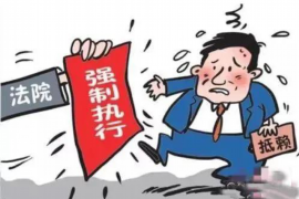 温江融资清欠服务